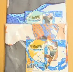 セガラッキーくじ　呪術廻戦　SPLASH BATTLE　ビッグクロス　虎杖　五条