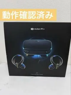2026年最新】oculus rift sの人気アイテム - メルカリ