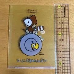 レア　サンリオ　たらいぐまのらんどりー　ミニファイルのサムネイル