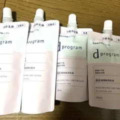 新品】dプログラム バイタルアクト エマルジョンMB つめかえ用 ×3