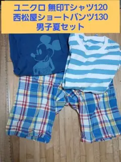 無印ボーダー&ユニクロミッキーTシャツ120チェック柄ショートパンツセット130