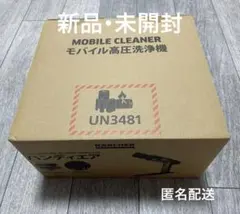 2026年最新】高圧洗浄機 ケルヒャーの人気アイテム - メルカリ