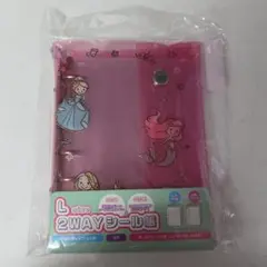 ディズニープリンセス　2WAYシール帳　Lサイズ