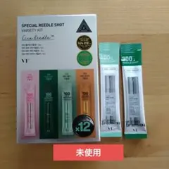 n*w様 【新品】VT SPECIAL リードルショットバラエティキット 12本