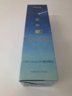 新品・未開封】TENSAY 天の愛 CBDオイル 50ml - メルカリ