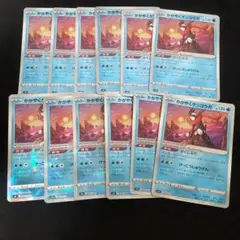 かがやくゲッコウガ 12枚 まとめ売り