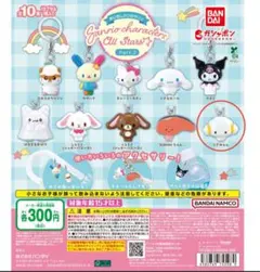 2026年最新】こぎみゅんの人気アイテム - メルカリ