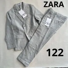 ザラ　フォーマルスーツ　セットアップ　上下セット　120 130