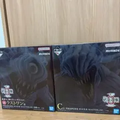 【未開封】一番くじ 劇場版 呪術廻戦0 -1224-C賞 ラストワン賞 おまけ付