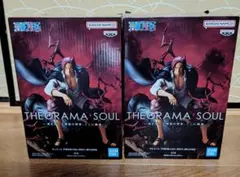 【新品未開封】ワンピース THEORAMA SOUL シャンクス 2体セット