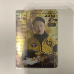 ボートレースカード 2026 SSR 茅原悠紀 選手 - メルカリ