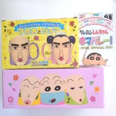【匿名配送】マカオとジョマ　ペアマグカップ　たまゆらブラザーズ　ゆのみセットのサムネイル