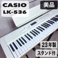 【美品】CASIO カシオ LK-536 光ナビゲーション スタンド付のサムネイル