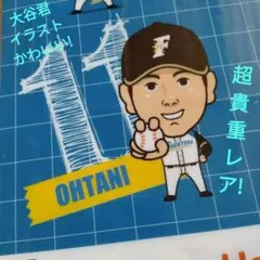 2026年最新】大谷翔平 ファイルの人気アイテム - メルカリ