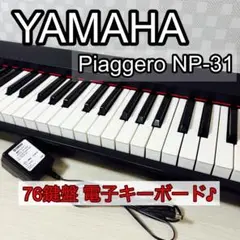 レコードプレーヤー　YAMAHA P-550 ストレートアーム Yahoo!オークション - YAMAHA P-550 動作未確認 ヤマハ レコード