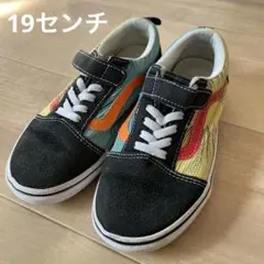 vans オールドスクール　19センチ