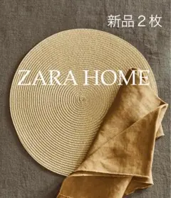 【ZARA HOME】新品未使用＊ランチョンマット２枚＊ゴールド