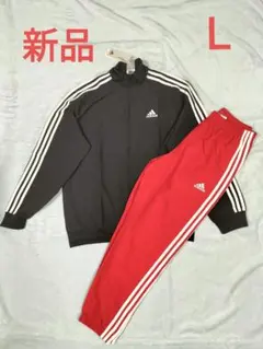 新品　アディダス　スリーストライプス　トラックスーツ　ジャージ上下　Ｌサイズ