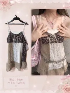 ESTACOT 花柄 パッチワーク キャミソール　森ガール フェアリーグランジのサムネイル