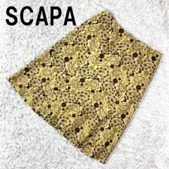 スキャパ フレアスカート ベージュ 茶色 レクセル コットン 40 B3774のサムネイル