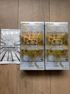 遊戯王 LIMIT OVER COLLECTION THE RIVALS 2箱