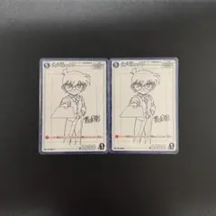 名探偵コナン TCG 少年サンデーS 7月号 付録 江戸川コナン　2枚セット
