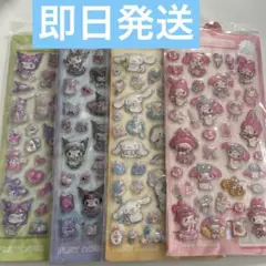 【即日発送】リオ ウォーターシール4枚セット