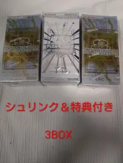 遊戯王 リミテッドオーバーコレクション シュリンクあり プロモ付