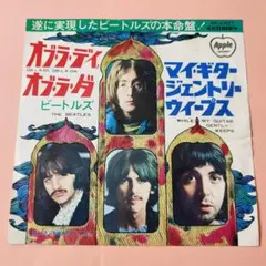 ビートルズ / オブラディ・オブラダ / シングルレコード AR-2207