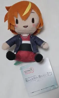プロセカ　壊れたセカイと歌えないミク　ふわぷち　ミニぬいぐるみ　 東雲彰人