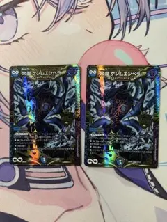∞龍 ゲンムエンペラー シークレット シク - メルカリ