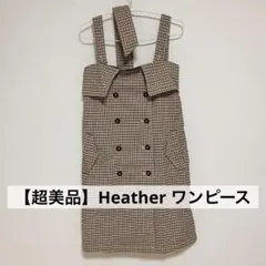 【超美品】Heather へザー　ワンピース　スカート　キャミワンピ　チェックのサムネイル