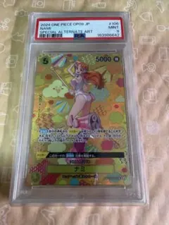 リアス・グレモリー カートン特典 psa10 - メルカリ