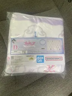 プリキュア 一番くじ D賞 ブランケット