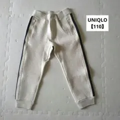 未使用 UNIQLO【110】 ウルトラストレッチドライスウェットパンツ
