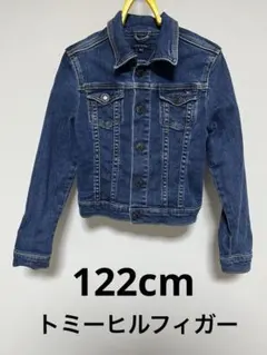 トミーヒルフィガー デニムジャケット 122