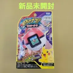 めちゃナゲ！モンスターボール ポケカ VSTSRユニバース1パック未開封セット めちゃナゲ！モンスターボール ポケカ VSTSRユニバース1パック未開封