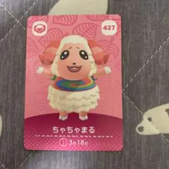 amiiboカード　ちゃちゃまる　あつまれどうぶつの森