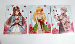 ある日、お姫様になってしまった件について　特典　イラストカード