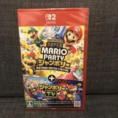 SUPERMARIO PARTY ジャンボリー Nintendo Switch2