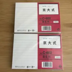 Item thumbnail for item 3e55ca2f-9c5a-4ed9-b3f2-7af34a8eba9b