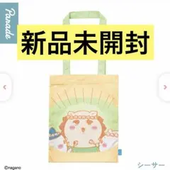 新品未開封 ちいかわ トートバッグ カプセルトイ ガチャガチャ 映画 シーサー