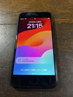 おまけ付き❗️iPhoneSE3 128gb simフリー　ミッドナイト