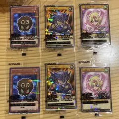 【値下げ】セブンイレブン限定キャンペーン遊戯王カード6枚セット