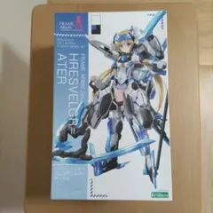 FRAME ARMS Girl フレズヴェルク アーテル