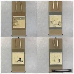 Item thumbnail for item 53a58399-e286-4280-9435-5dc828f2ae29