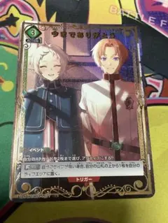 MTG 汚れた契約 日本画 Foil セットブースター版 - メルカリ