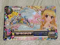 2026年最新】アイカツ スターライトティアラの人気アイテム - メルカリ