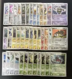 ポケモンカード キラ ホロ 38枚 まとめ売り