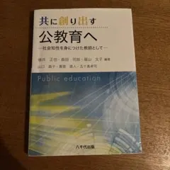 Item thumbnail for item 98da4af2-5a80-42e8-b7e1-fa8a6ae1c583